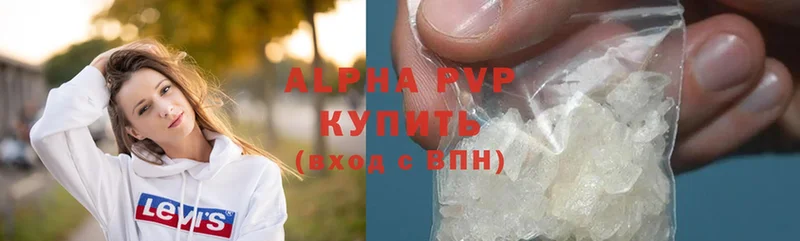 гидра онион  Камызяк  APVP СК 