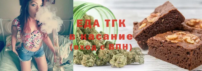 купить наркотики цена  Камызяк  Еда ТГК конопля 